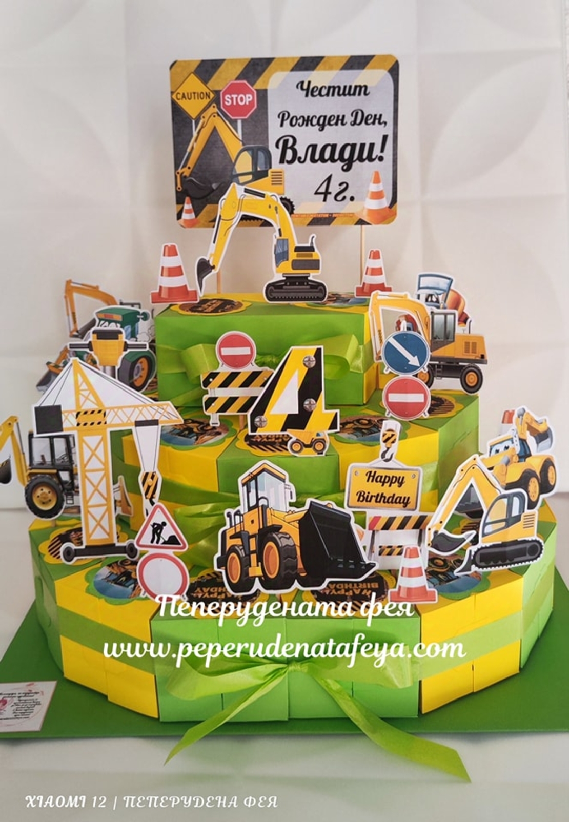 Картонена торта СТРОИТЕЛНИ МАШИНИ 7  / Construction machines 7