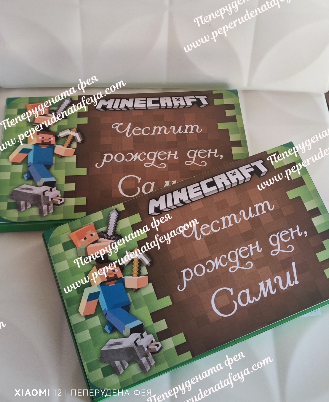 Шоколадови бонбони Мерси 