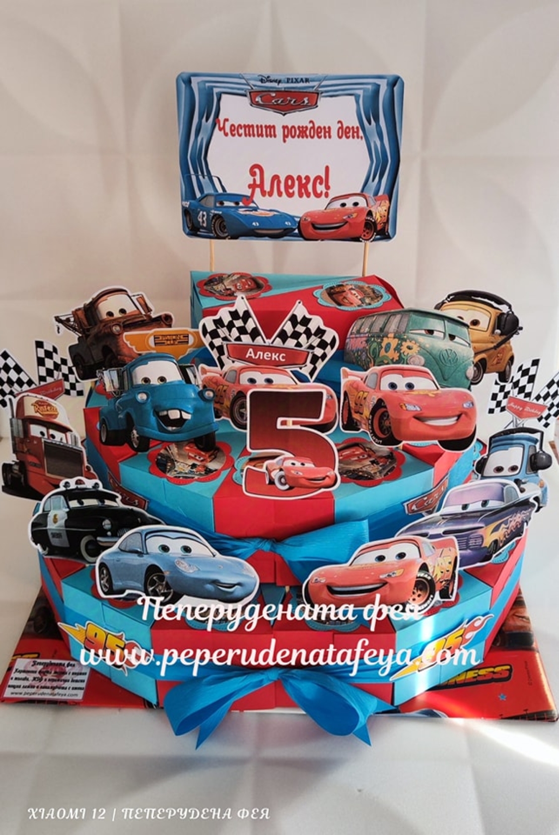 Картонена торта Маккуин 1 / Mcqueen 1