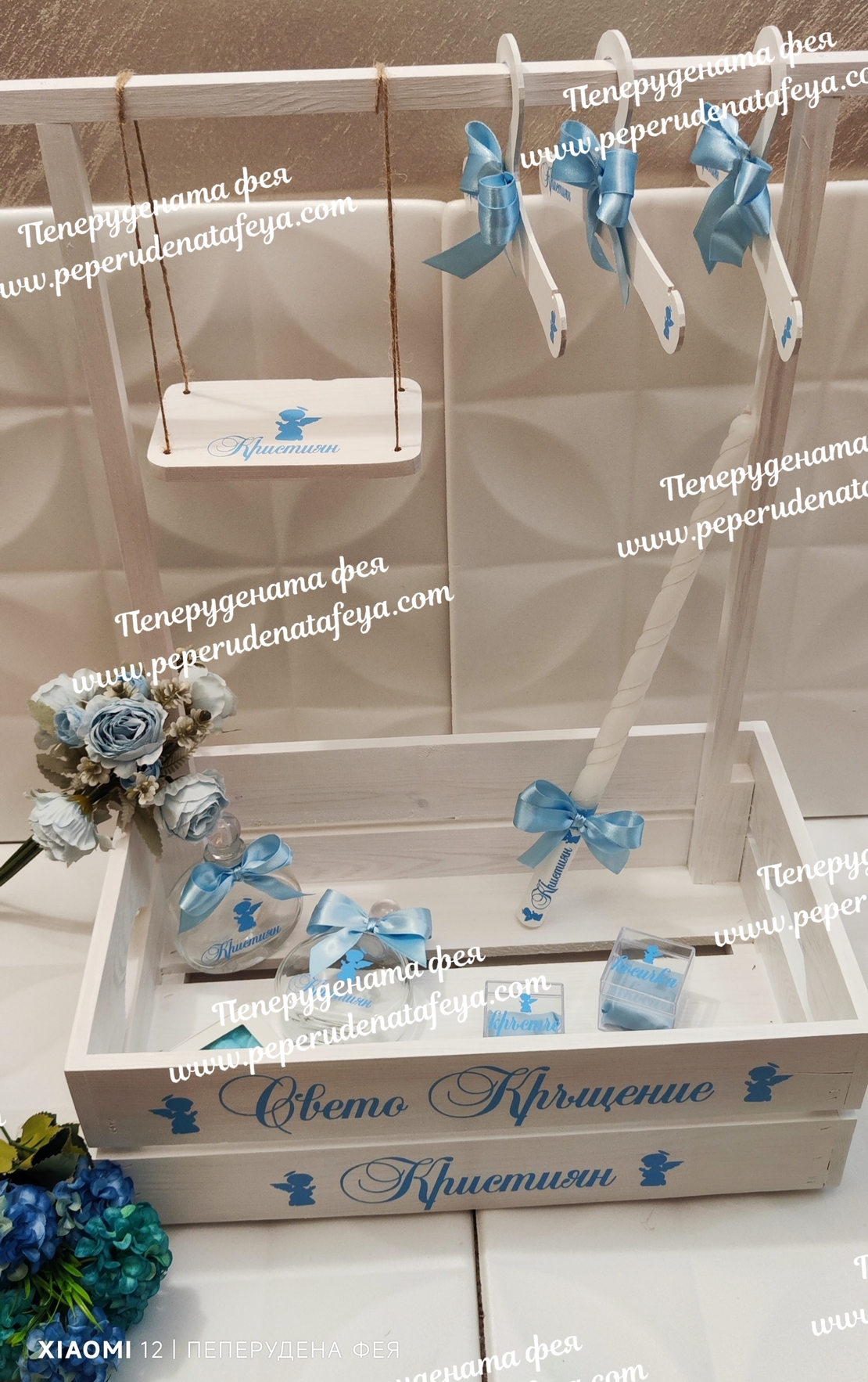 Комплект за кръщене 