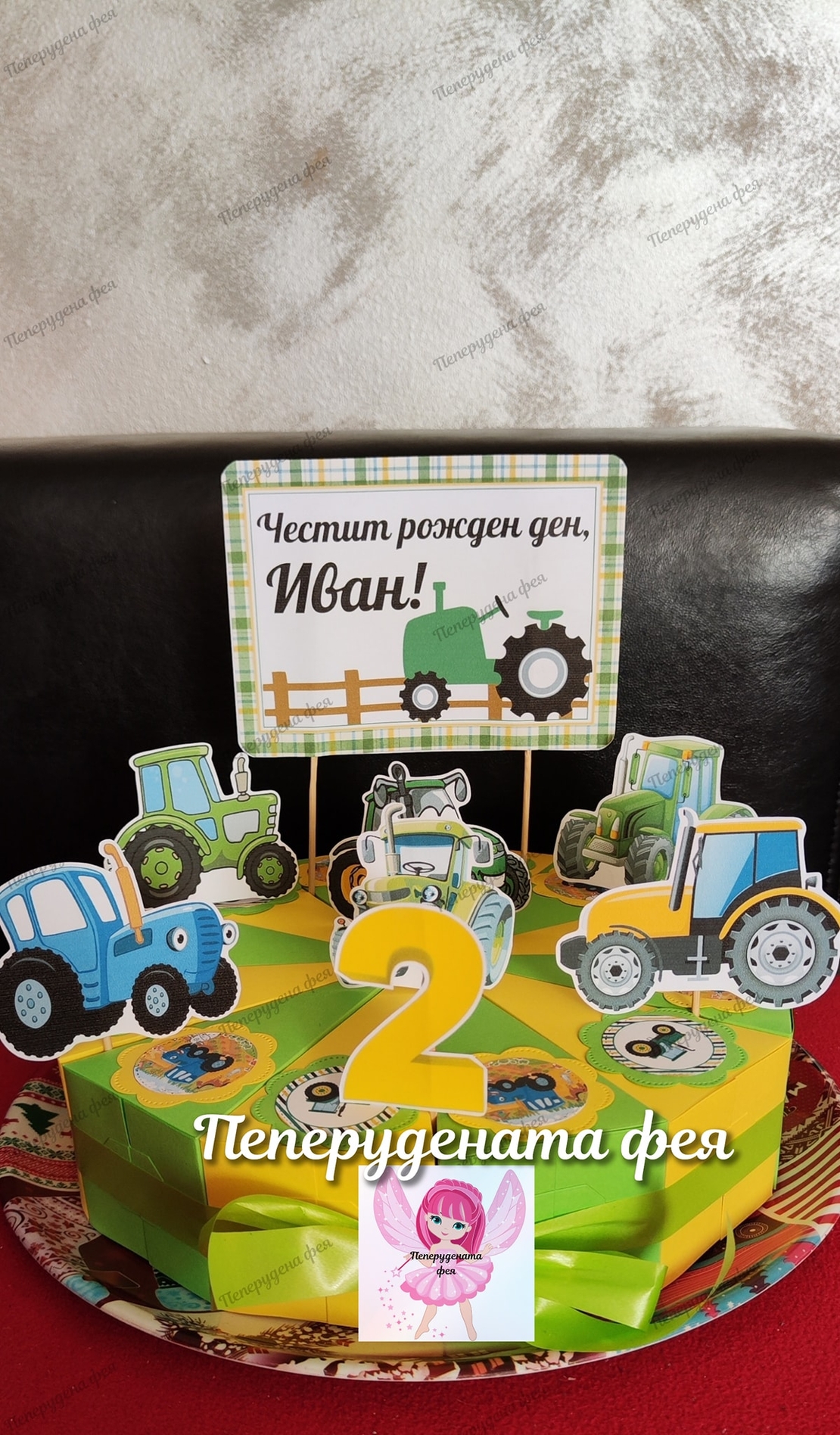 Картонена торта Тракторчета / Tractors