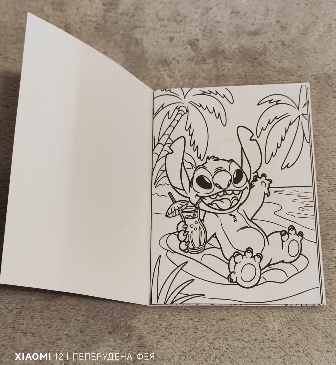 Книжка за оцветяване /ТЕМАТИЧНА/  -  12см х 9см + 6бр. цветни мини моливчета + 1бр. Сапунени мехури