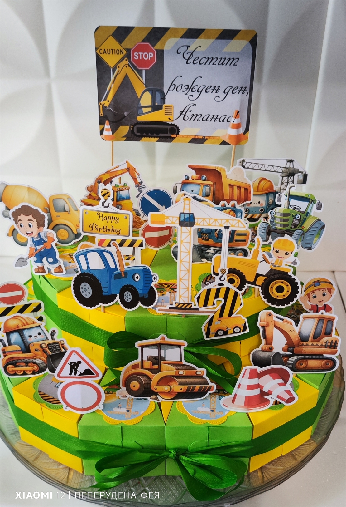 Картонена торта СТРОИТЕЛНИ МАШИНИ 7  / Construction machines 7