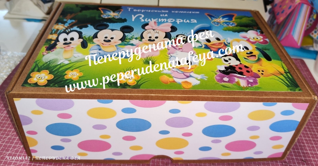 Творчески комплект 