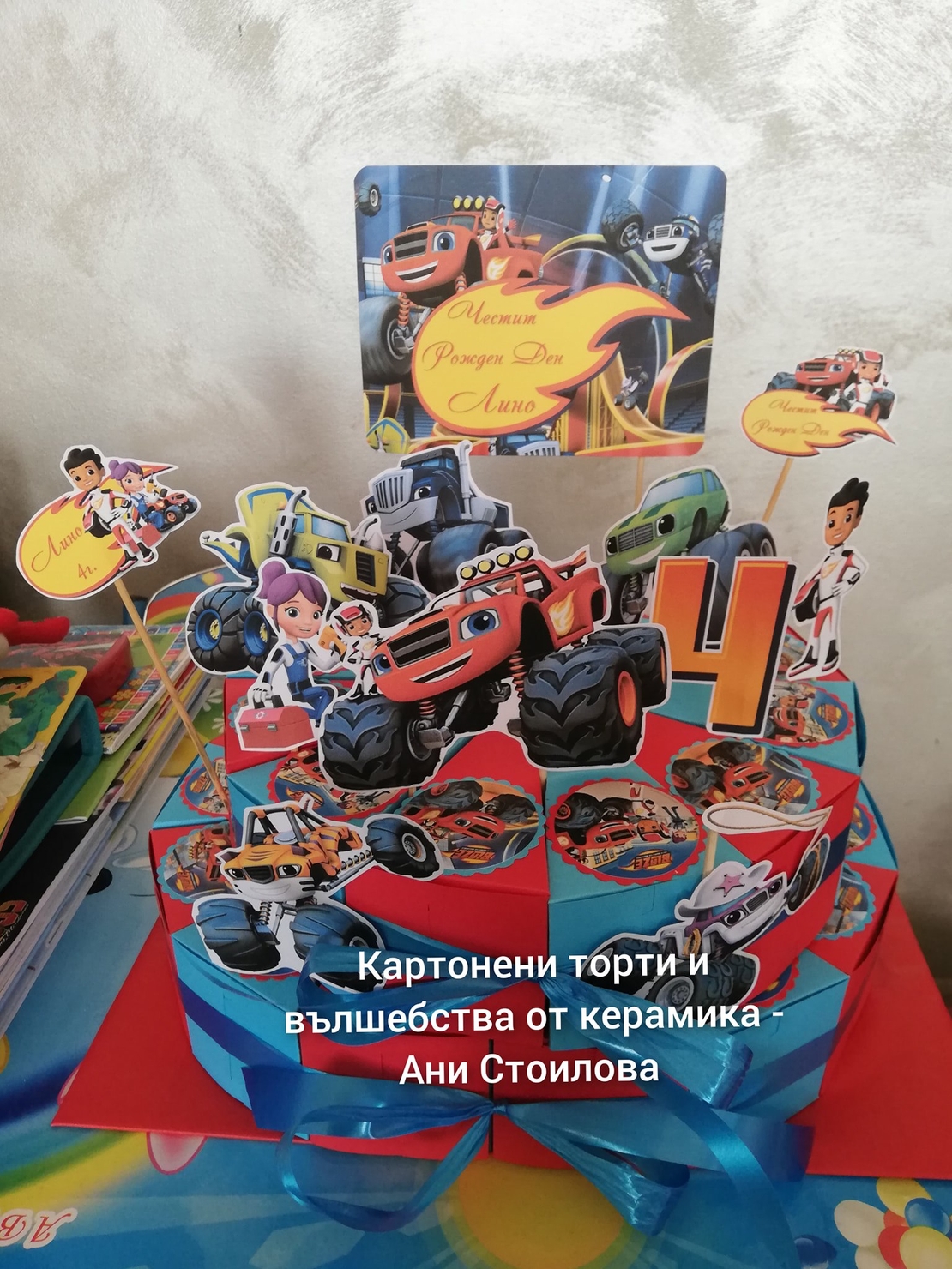 Картонена торта  ПЛАМЪЧКО И МАШИНИТЕ 1 /  BLAZE AND MONSTERS 1