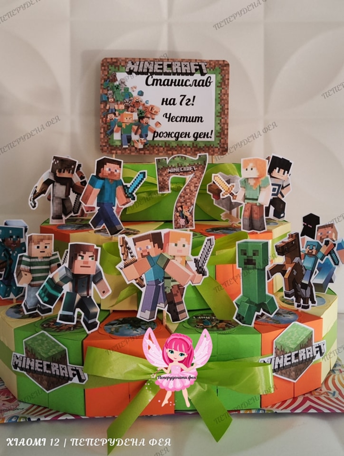 Картонена торта Майнкрафт 1 / Minecraft 1