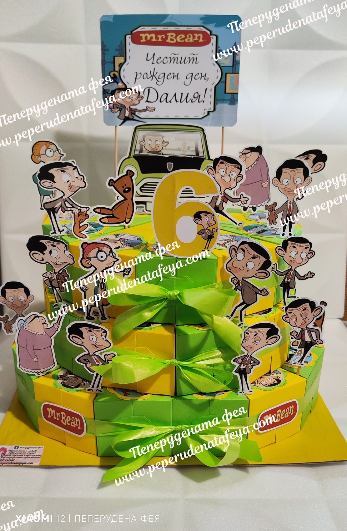 Картонена торта Мистър Бийн 8 / Mr.Bean 8