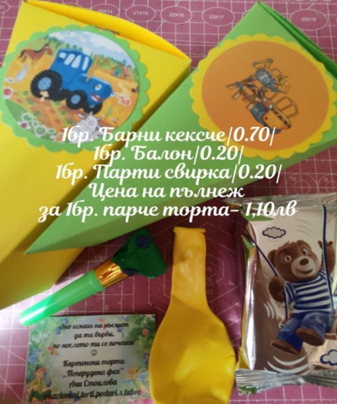 Вариант 16
