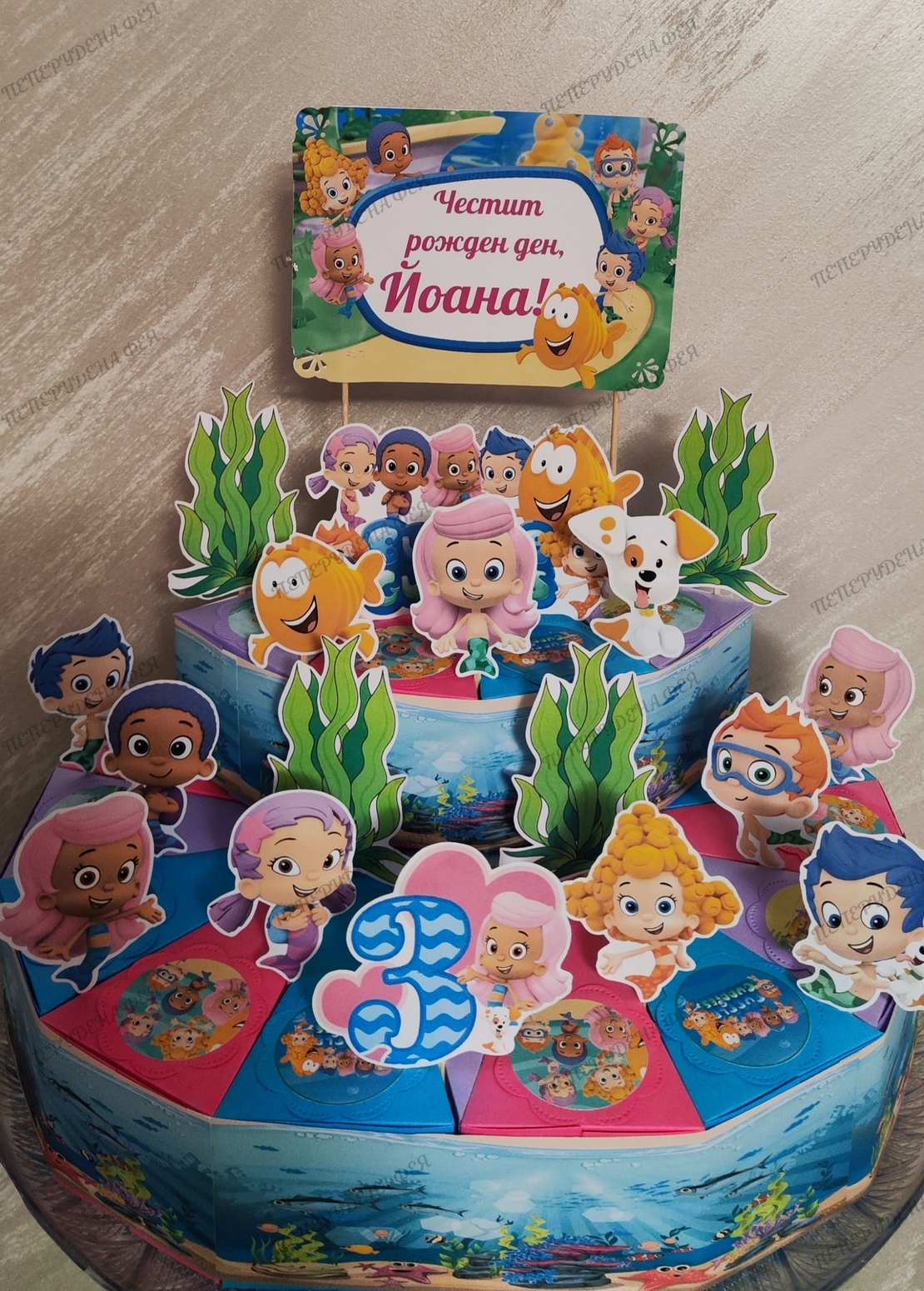 Картонена торта  РИБКИ ГУПИ  3/ Bubble Guppies 3