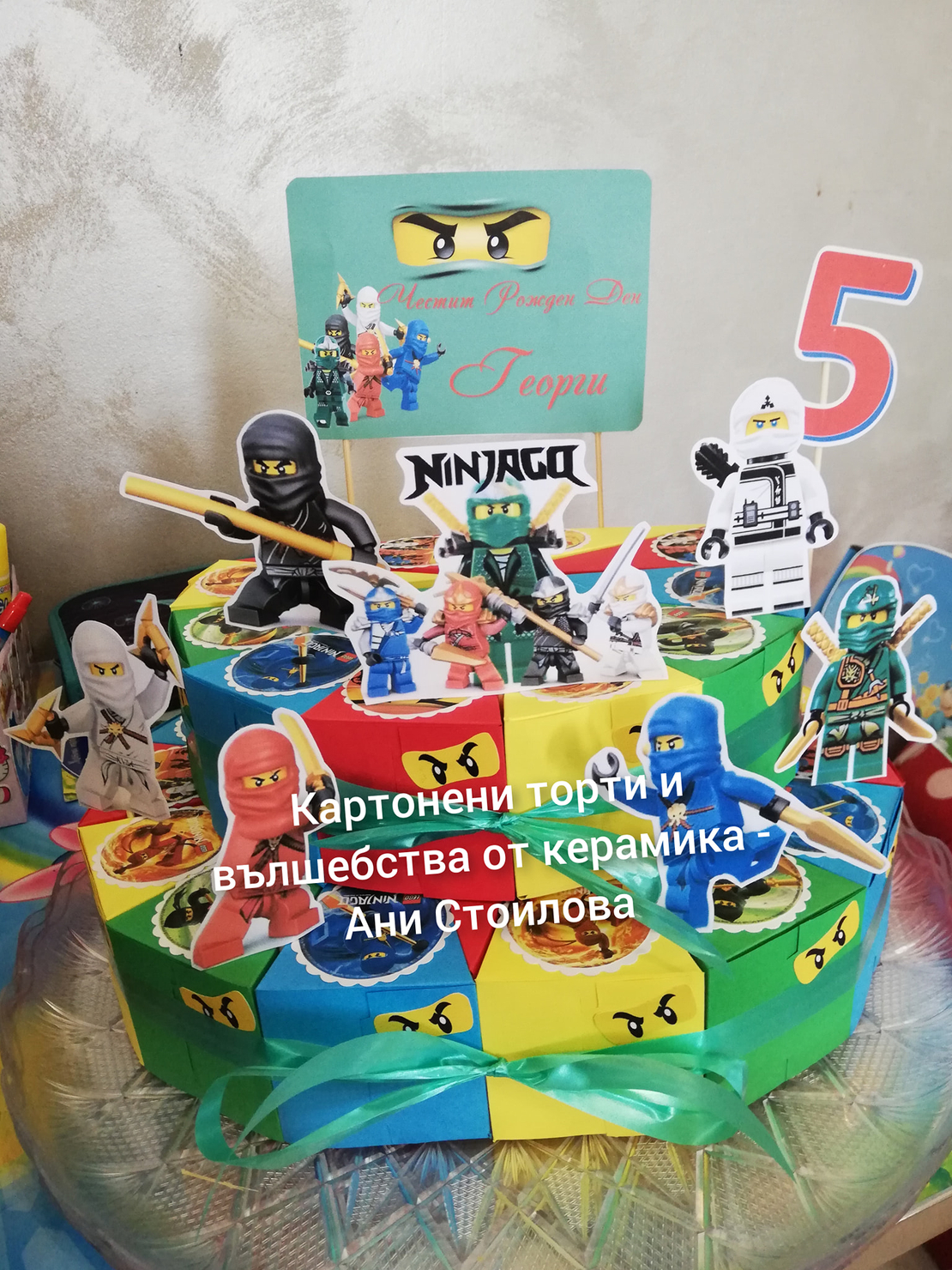 Картонена торта Нинджаго 7 / Ninjago 7