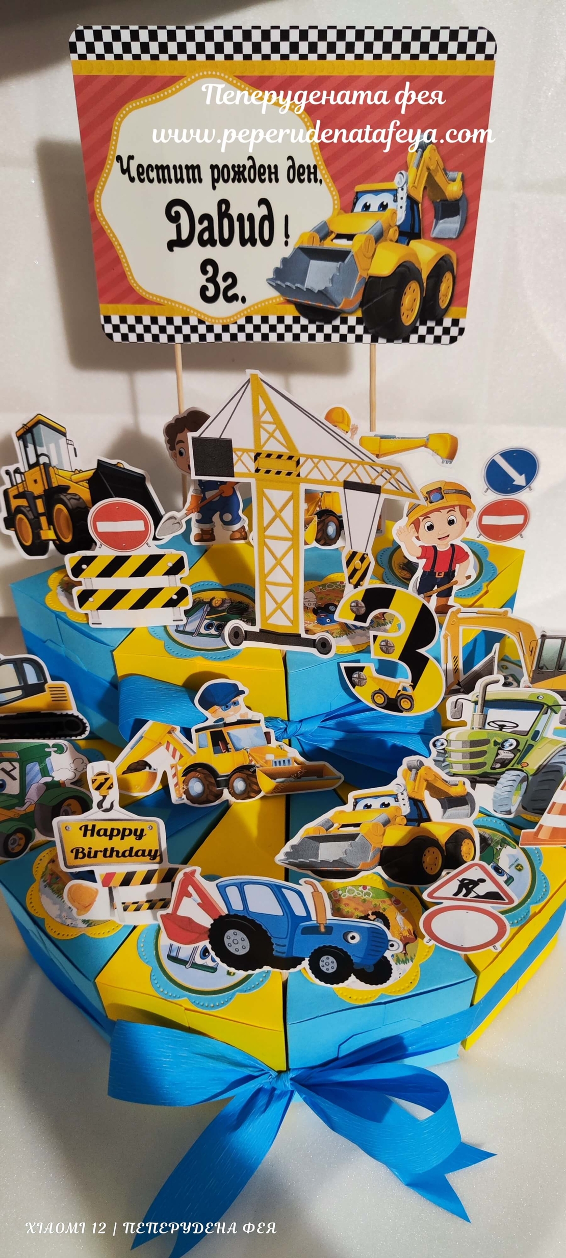 Картонена торта Строителни машини 2/ Construction machines