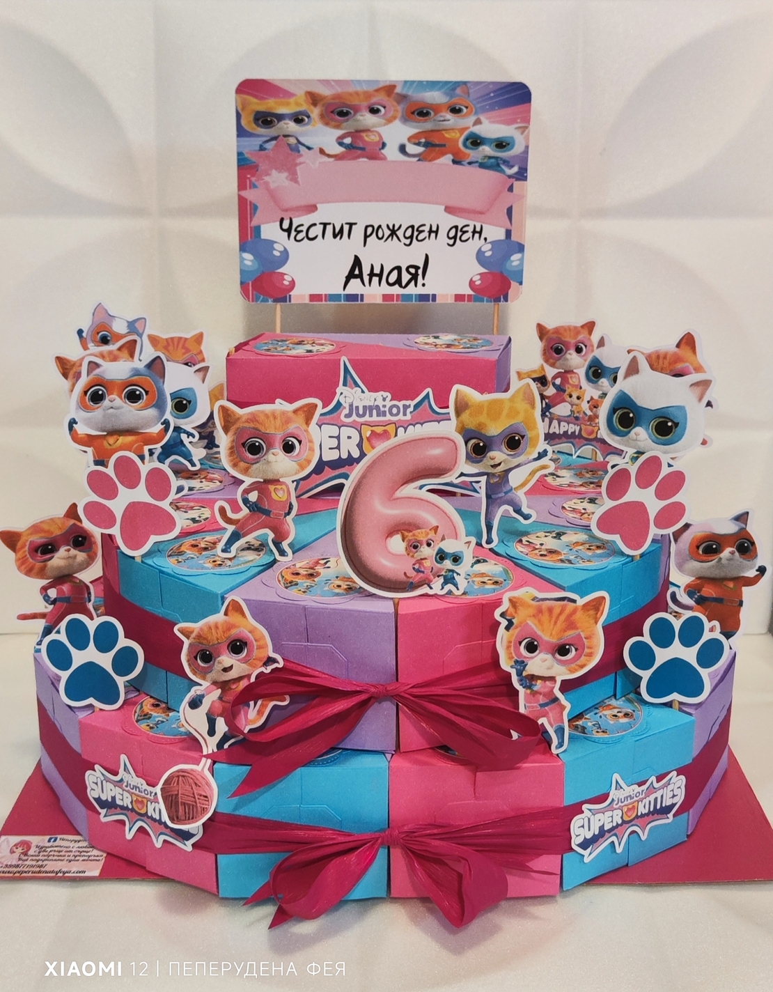 Картонена торта СУПЕР КОТЕТА/  SUPER KITTIES