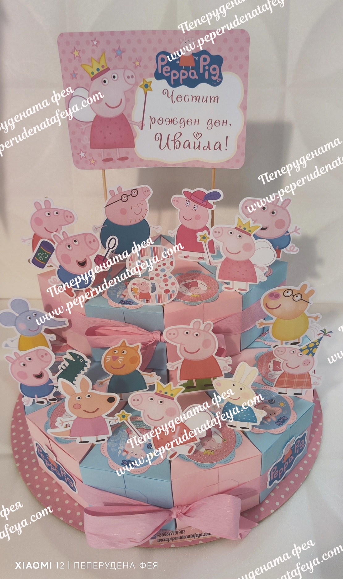 Картонена торта  ПРАСЕНЦЕТО ПЕПА  31 /  Peppa Pig 31