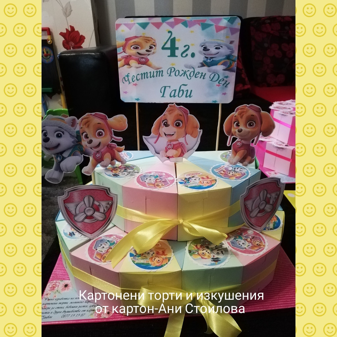 Картонена торта ПЕС ПАТРУЛ СКАЙ И ЕВЕРЕСТ 24 /  Paw Patrol Skye 24