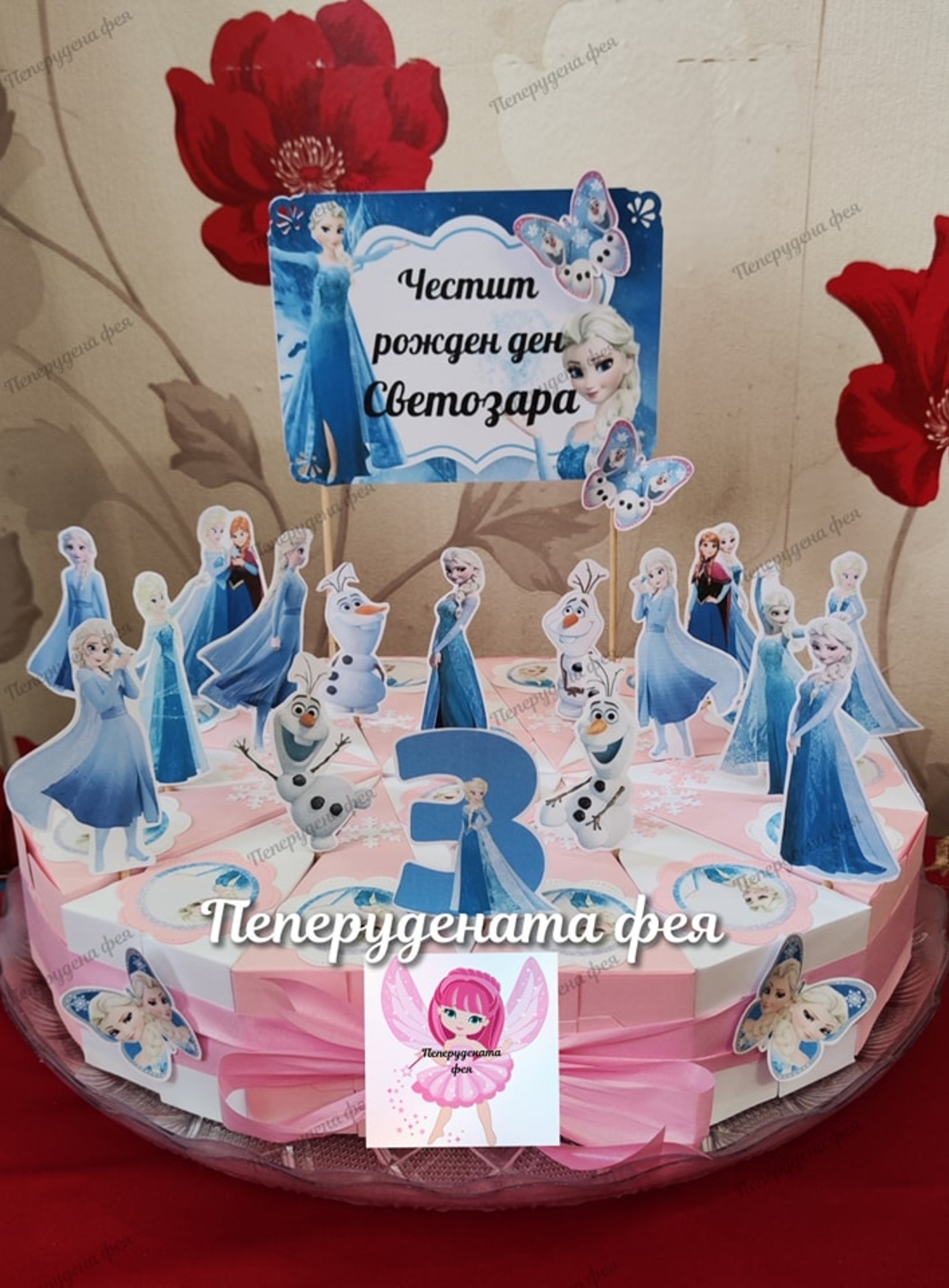 Картонена торта Замръзналото кралство ЕЛЗА / FROZEN ELZA