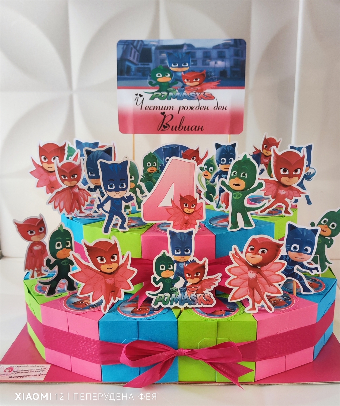 Картонена торта  ПИ ДЖИ МАСК 9 / PJ Masks 9