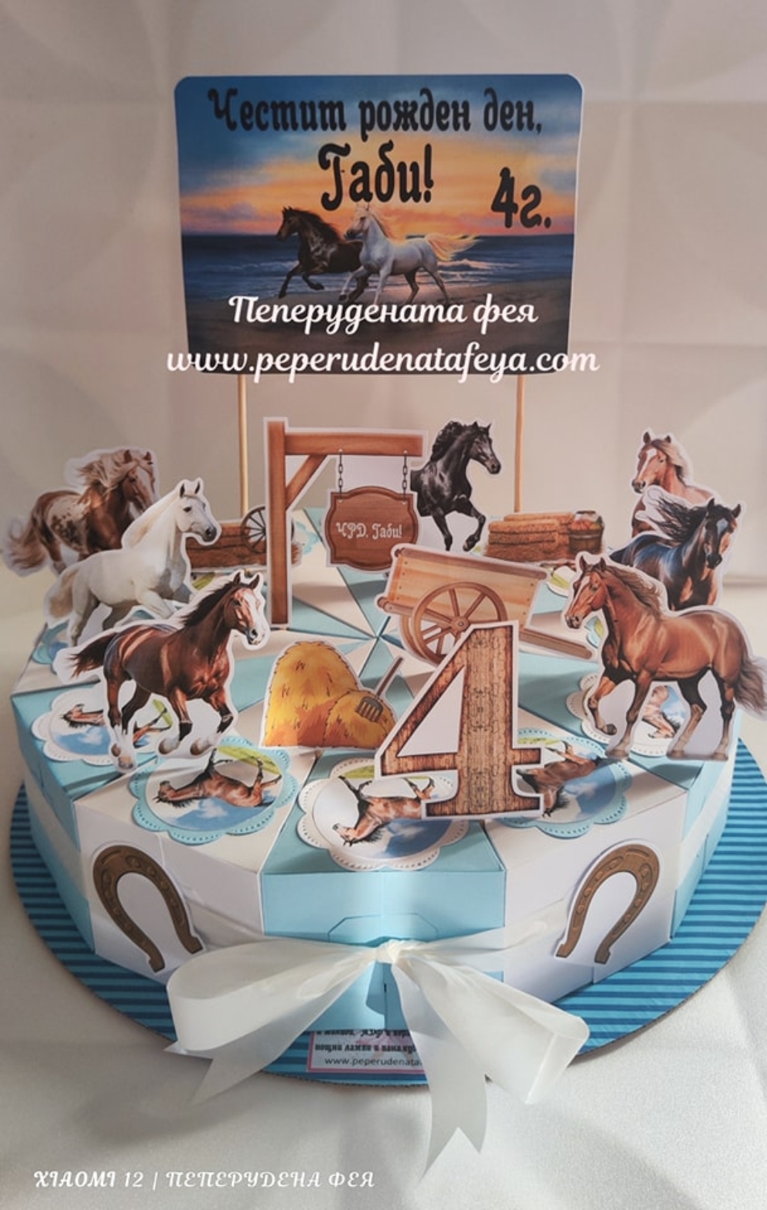 Картонена торта Кончета