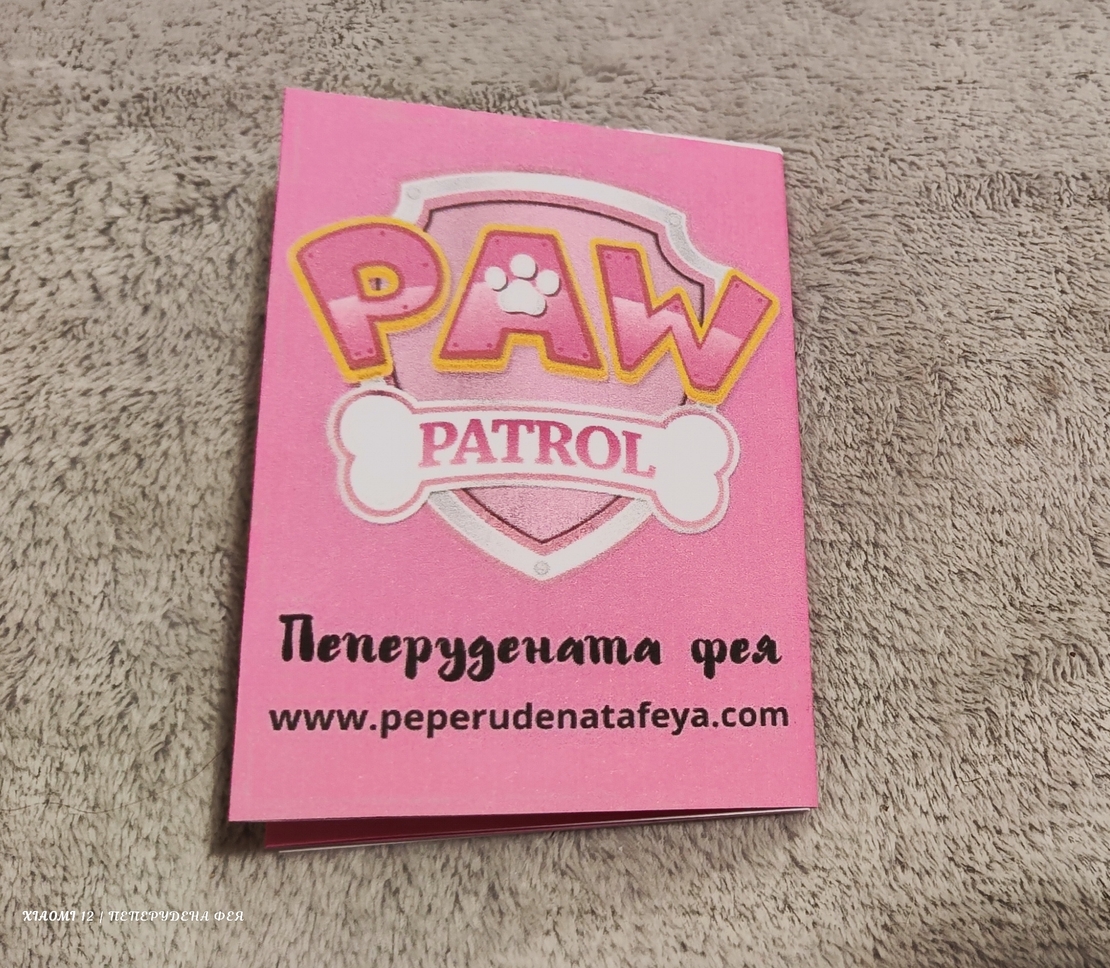 Книжка за оцветяване + цветни моливи + сапунени мехури