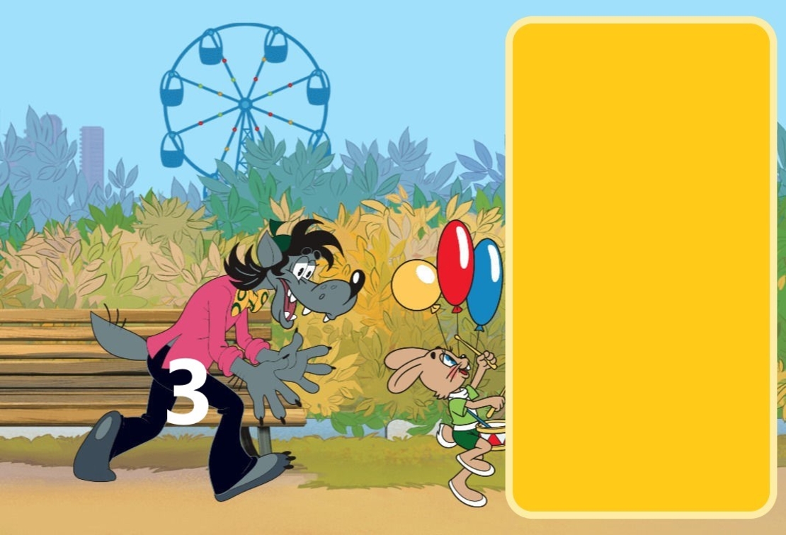 Картонена торта Ну Пагади 8 / Ну Погоди 8