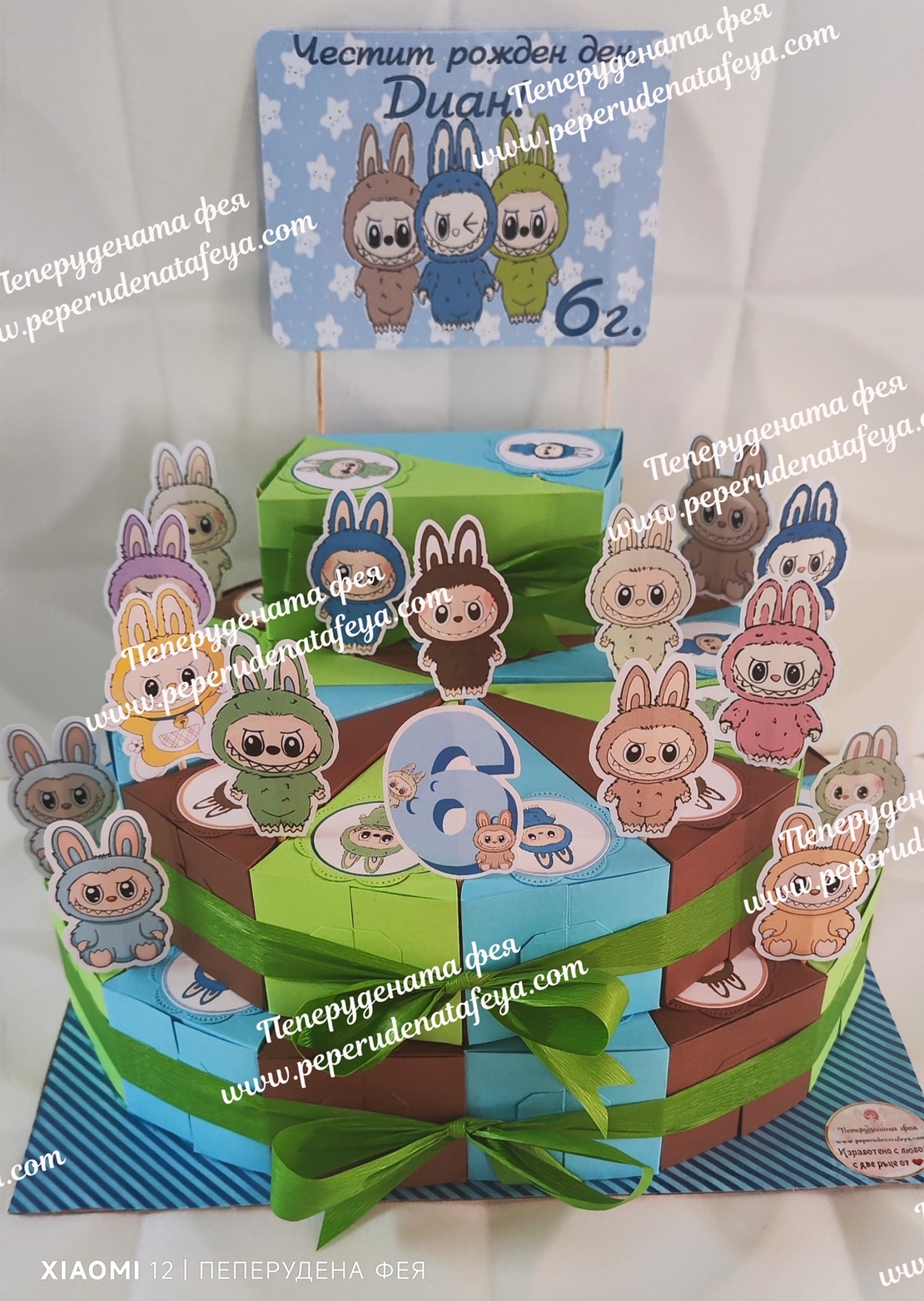 Картонена торта ЛАБУБУ 6 / LABUBU 6