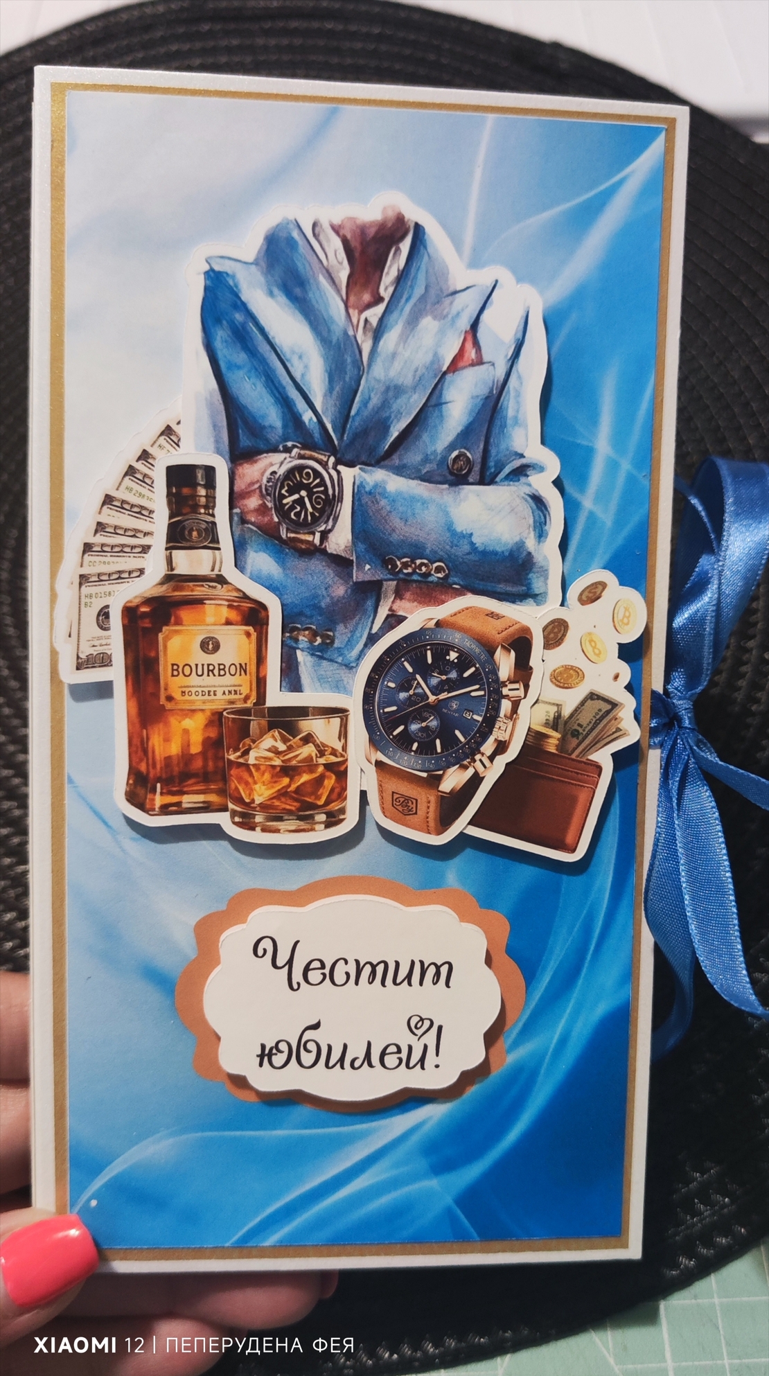 Картичка - кутия с шоколад Merci с място за банкноти -  50г. Юбилей за мъж