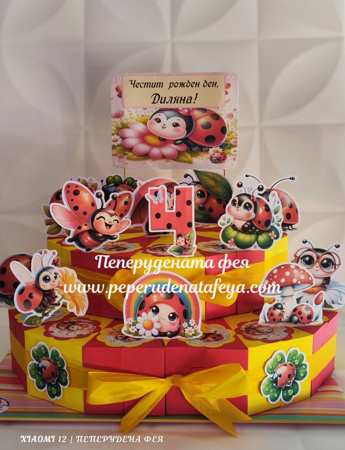 Картонена торта Калинка