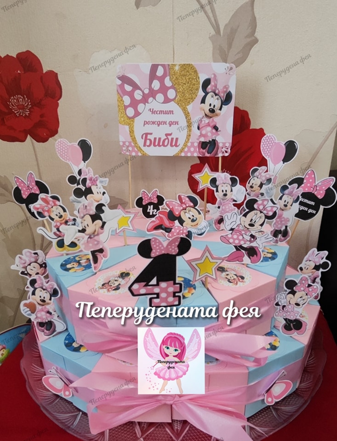 Картонена торта Мини Маус / Minnie Mouse