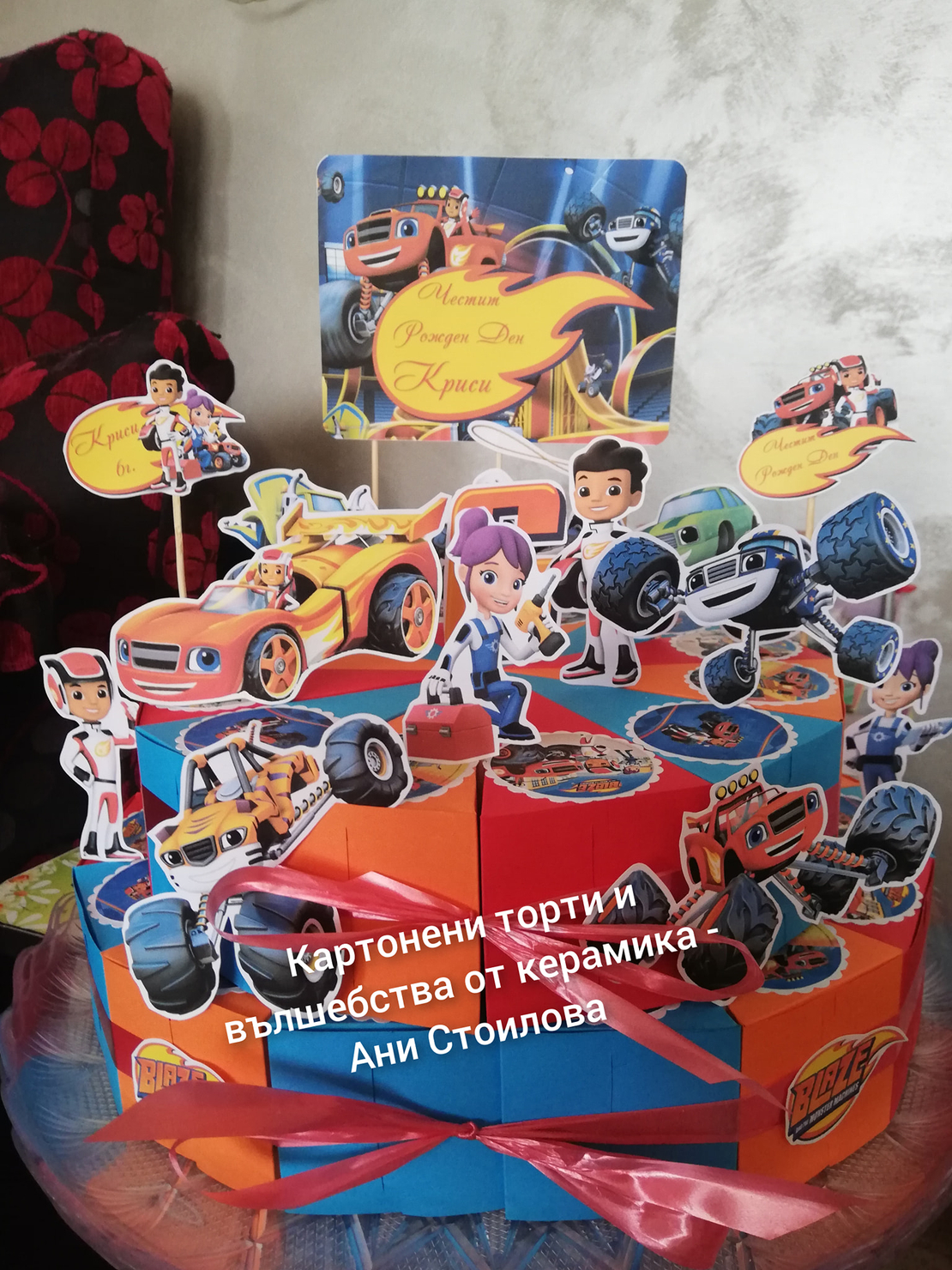 Картонена торта  ПЛАМЪЧКО И МАШИНИТЕ 1 /  BLAZE AND MONSTERS 1