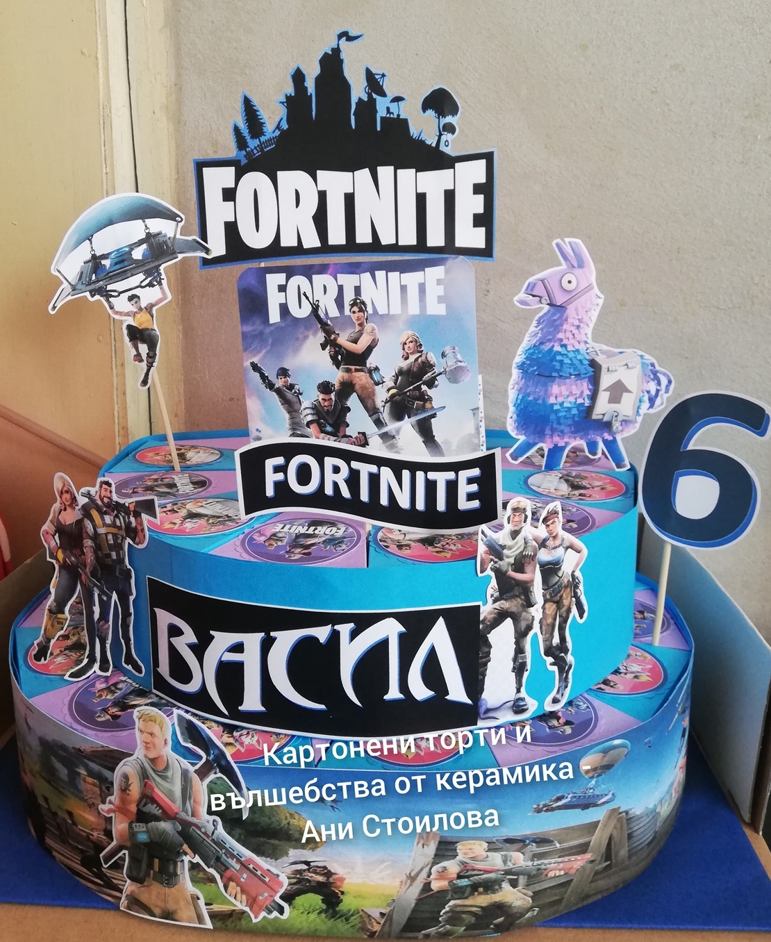 Картонена торта Фортнайт 3 / FORTNITE