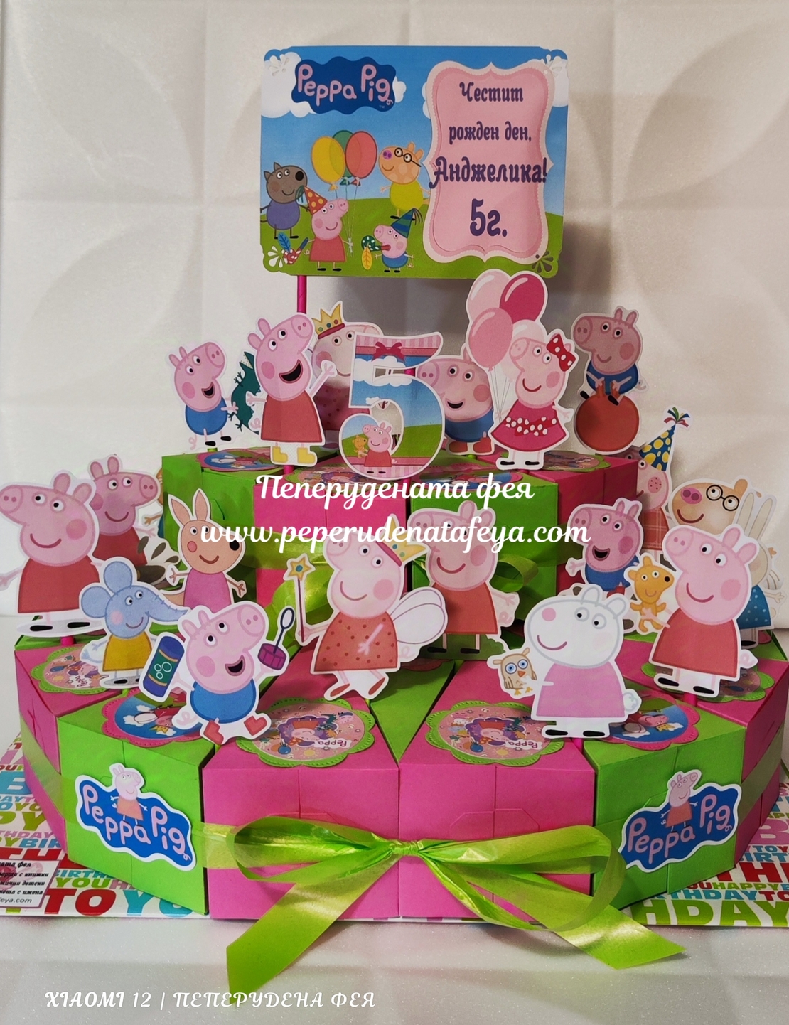 Картонена торта  ПРАСЕНЦЕТО ПЕПА  20 /  Peppa Pig 20