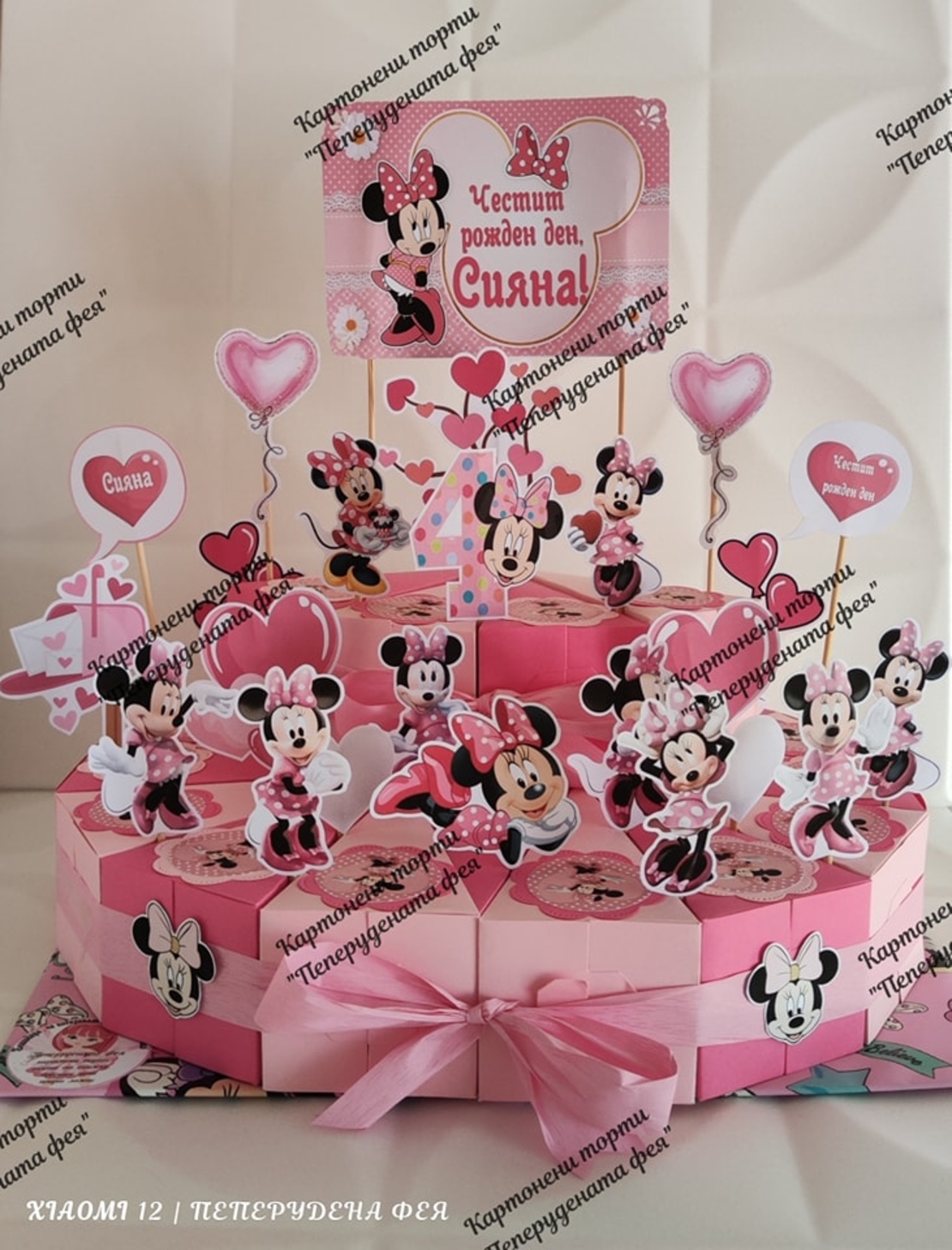 Картонена торта Мини Маус  20 / Minnie Mouse  20