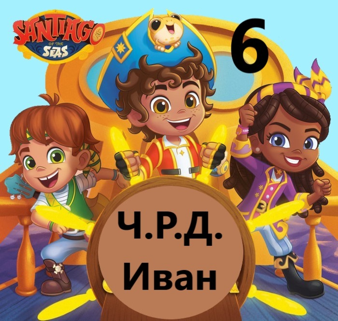 Картонена торта Ай Сантяго 1 / Santiago 1