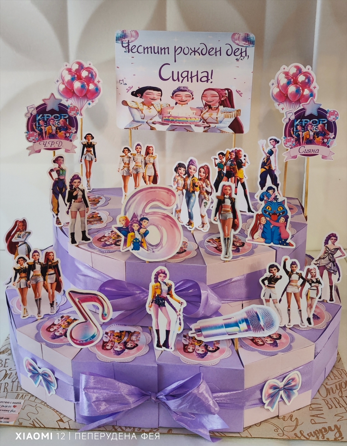 Картонена торта K-POP DEMON HUNTERS / Кей-поп: Ловци на демони