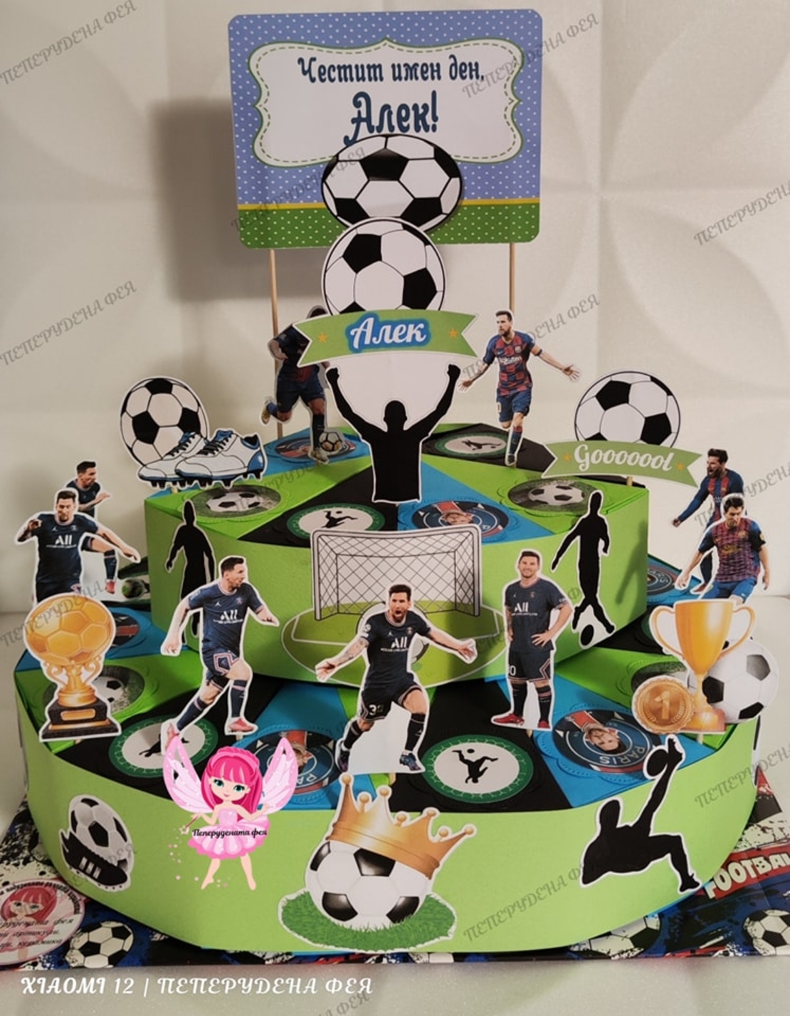 Картонена торта  ФУТБОЛ 2