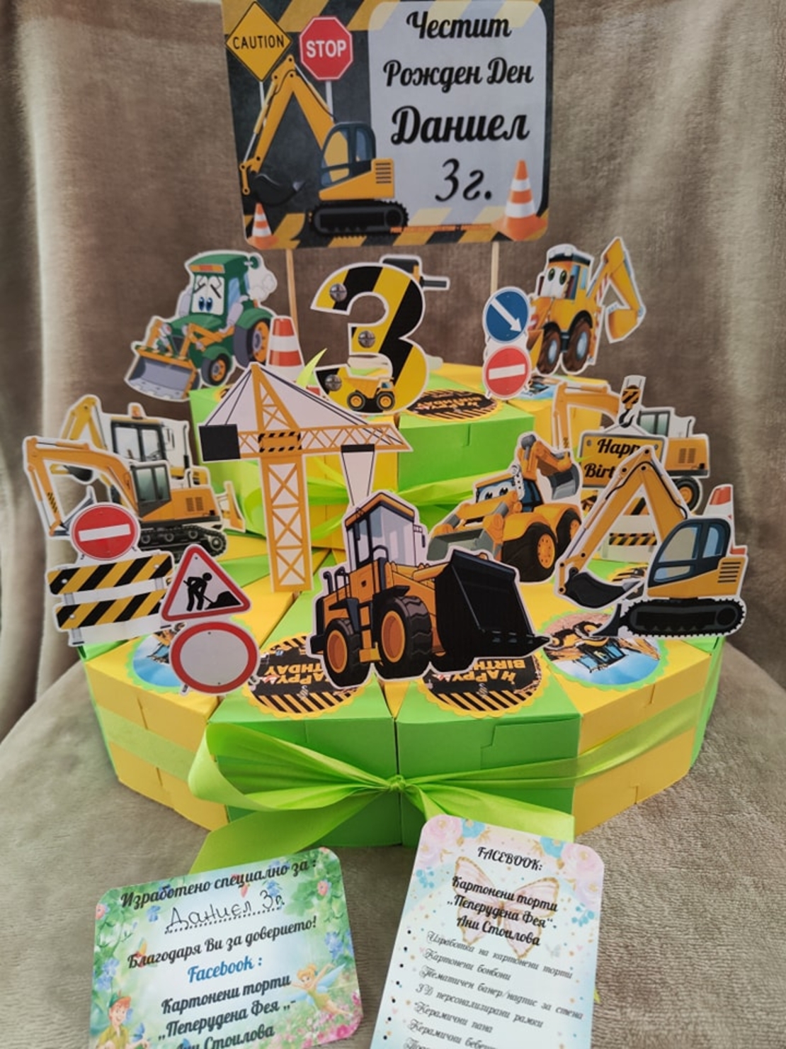 Картонена торта Строителни машини 3/ Construction machines
