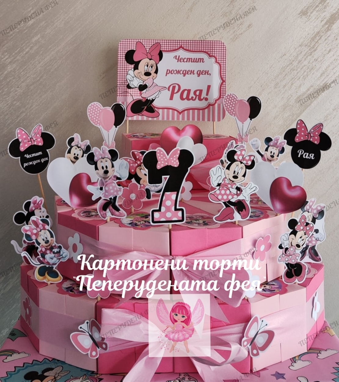 Картонена торта Мини Маус 15 / Minnie Mouse 15