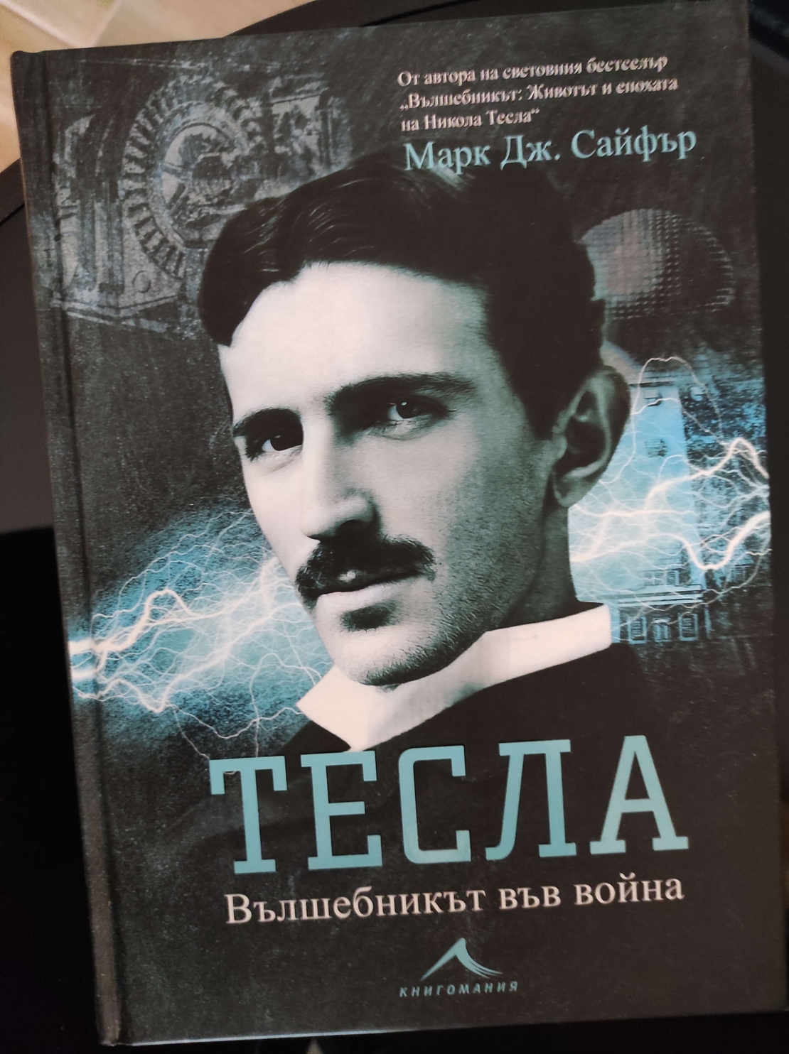 Книга Богатство на народите