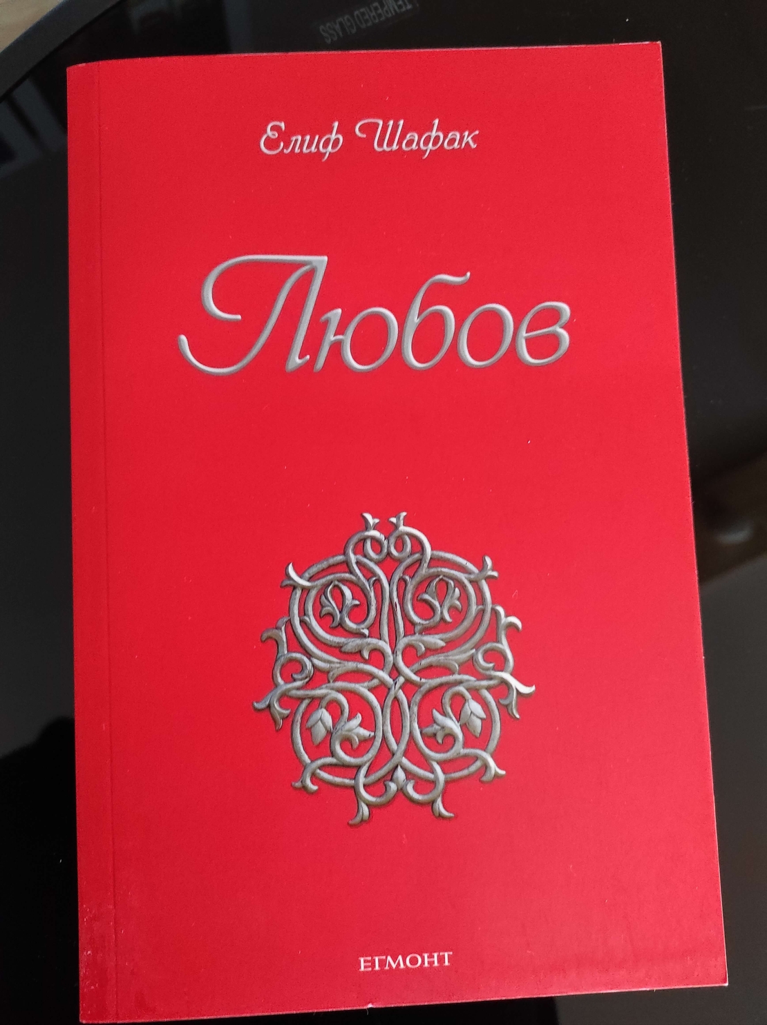 Книга Богатство на народите