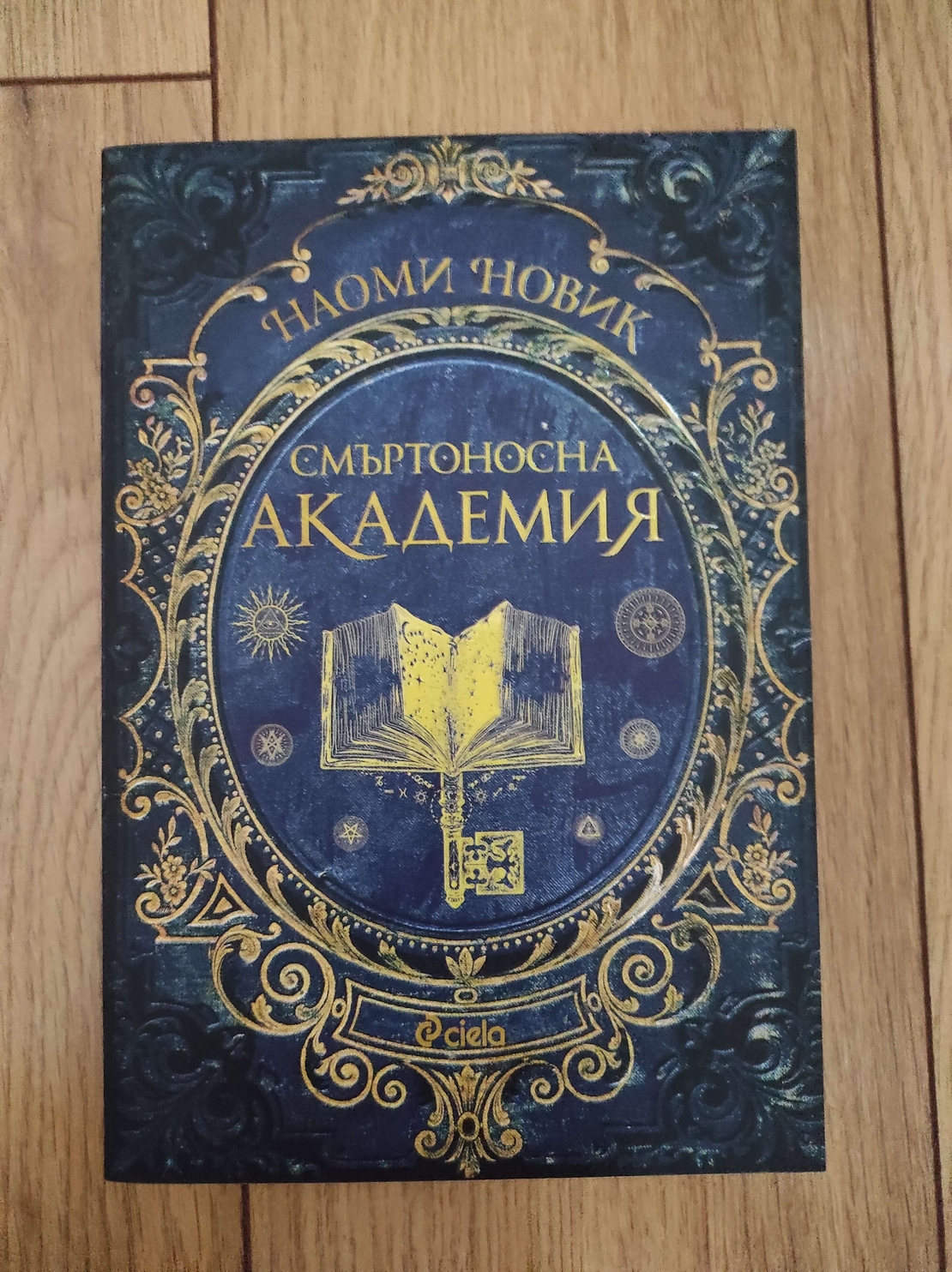 Книга