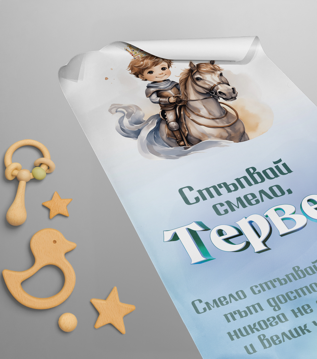 Платно за прощъпулник - Средновековен Принц