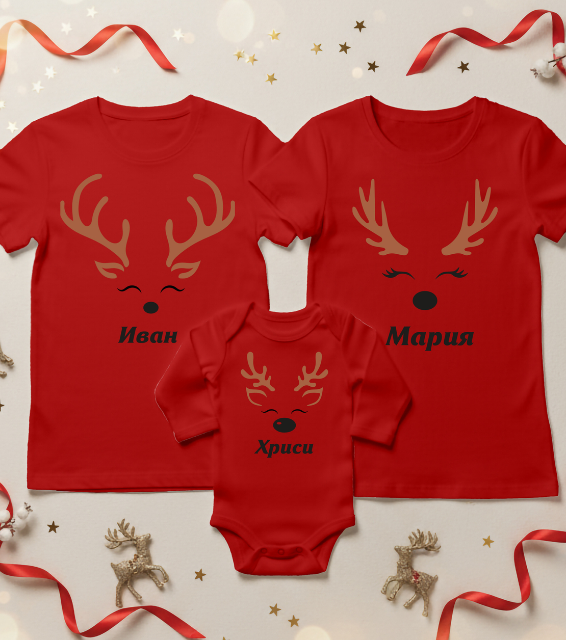 Семеен коледен комплект- „Семейство Еленчета“