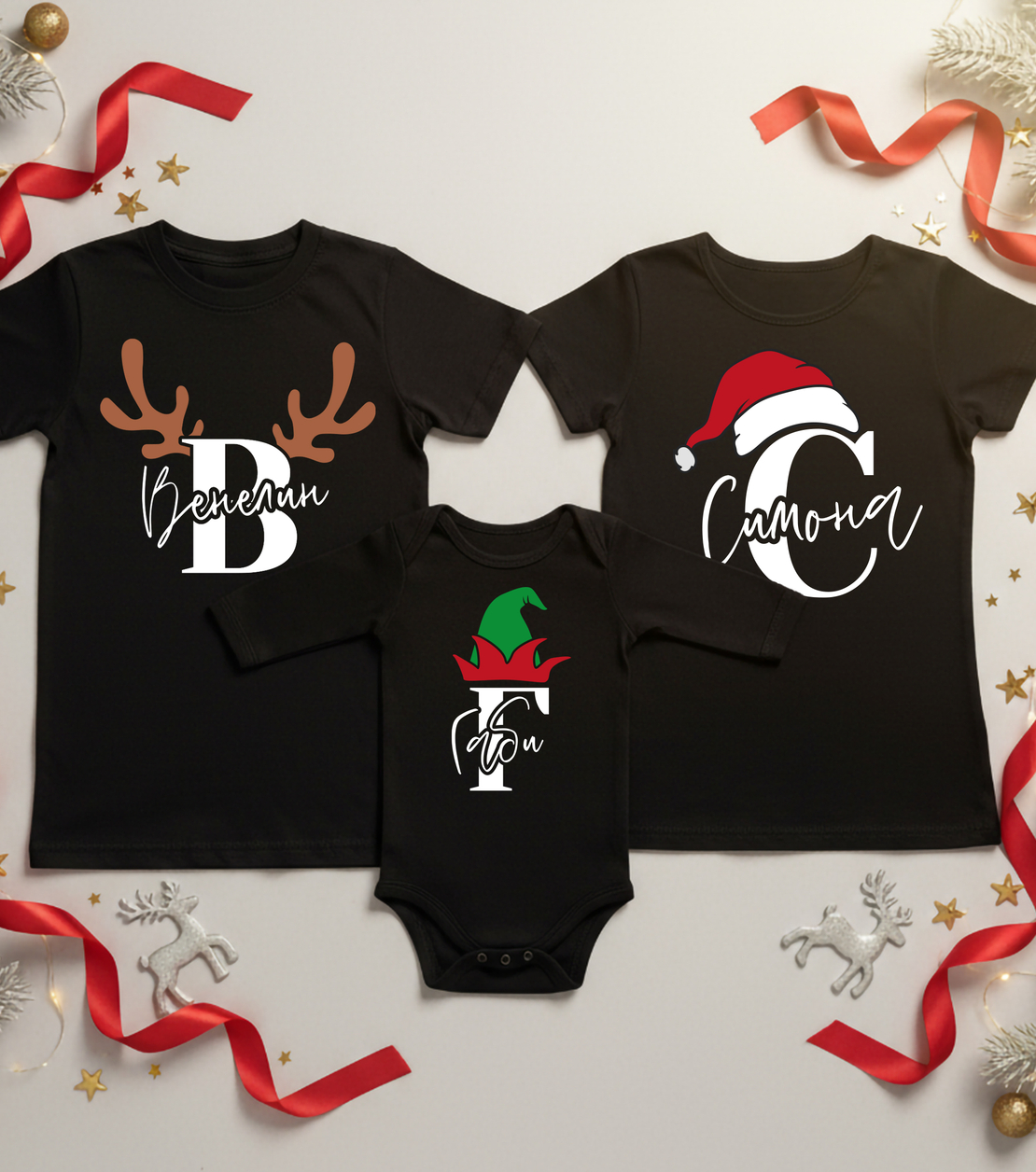 Семеен коледен комплект- Коледни буквички на нашето семейство