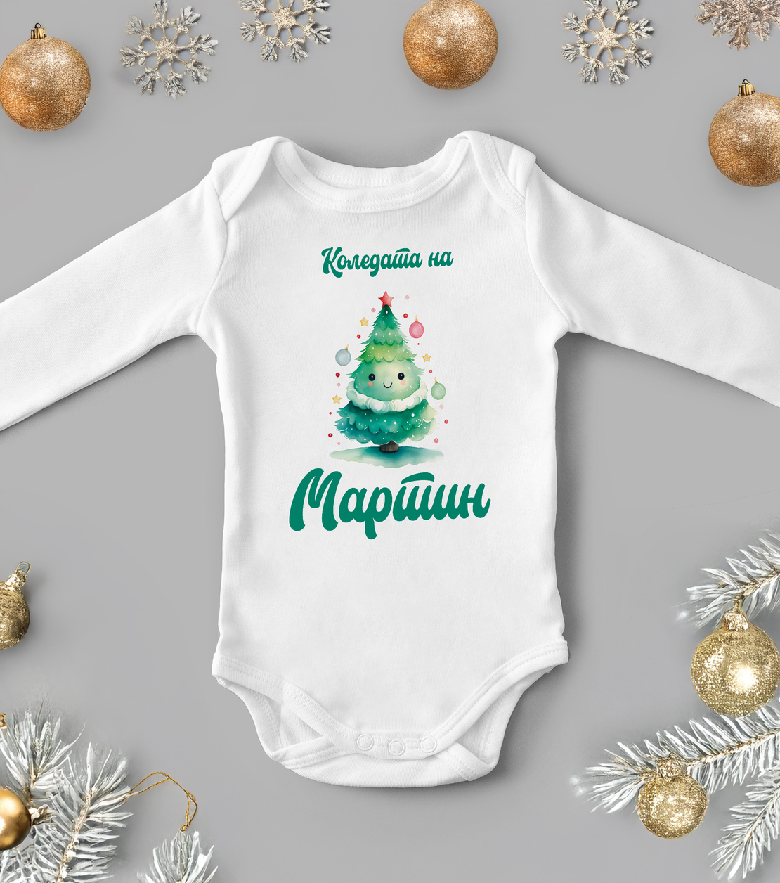 Бебешко боди -Коледната елхичка