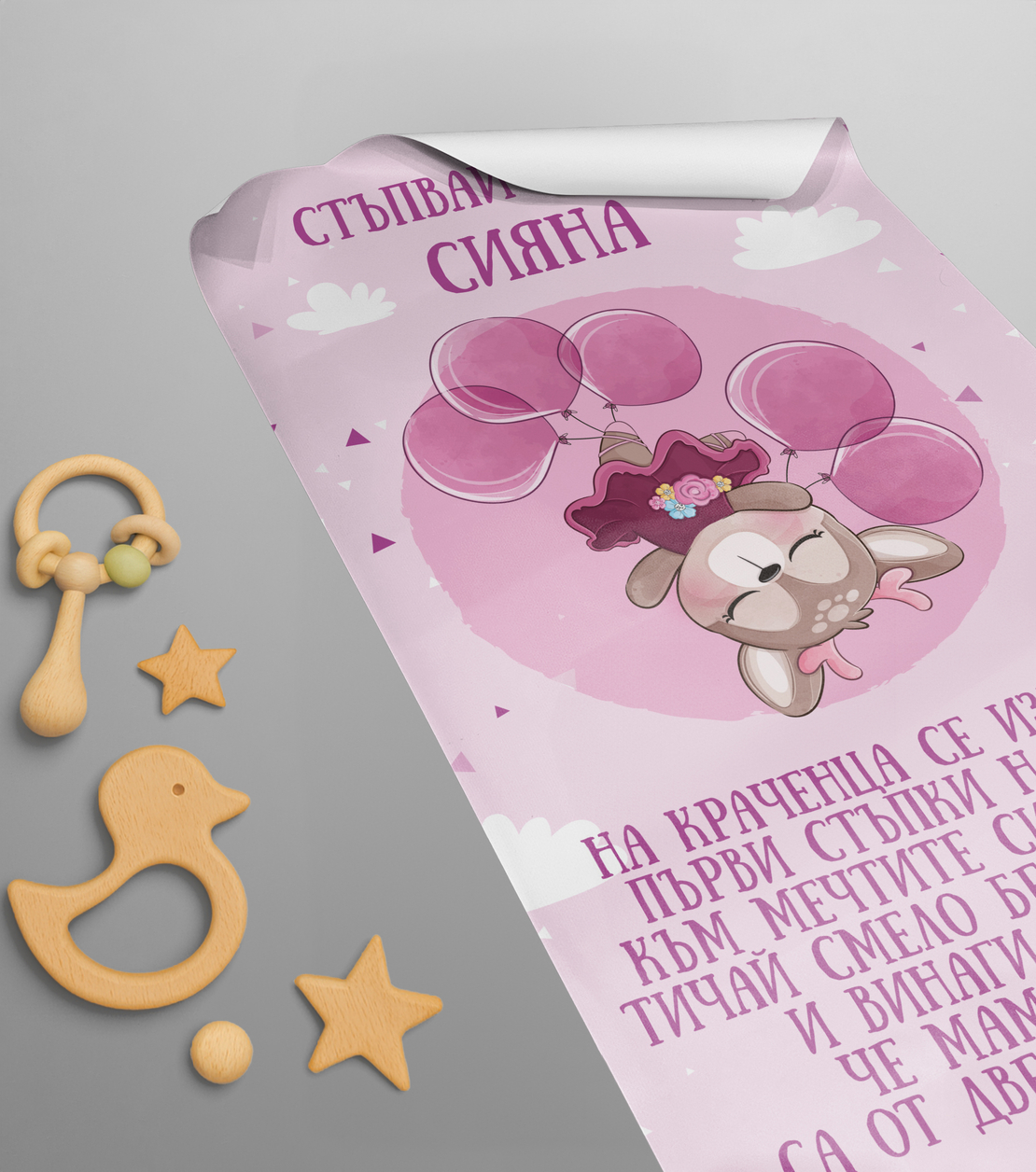 Платно за прощъпулник -Обърната Сърничка