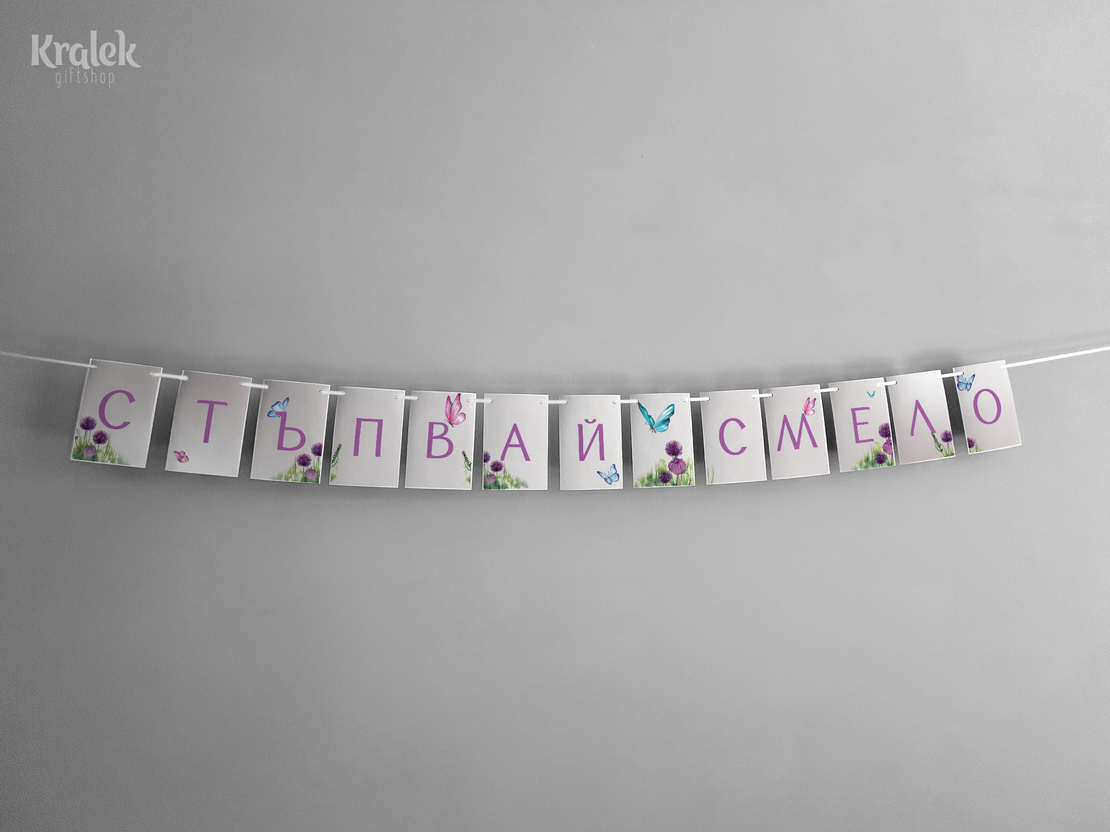 Надпис 