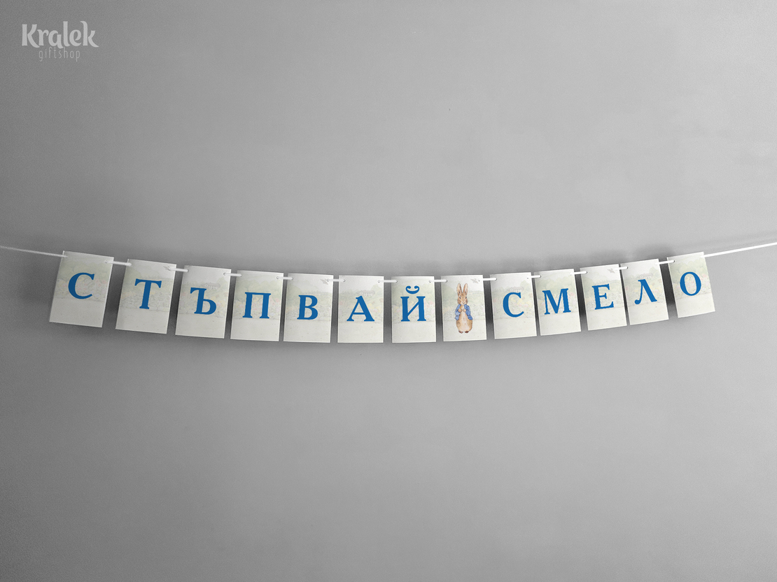 Надпис 