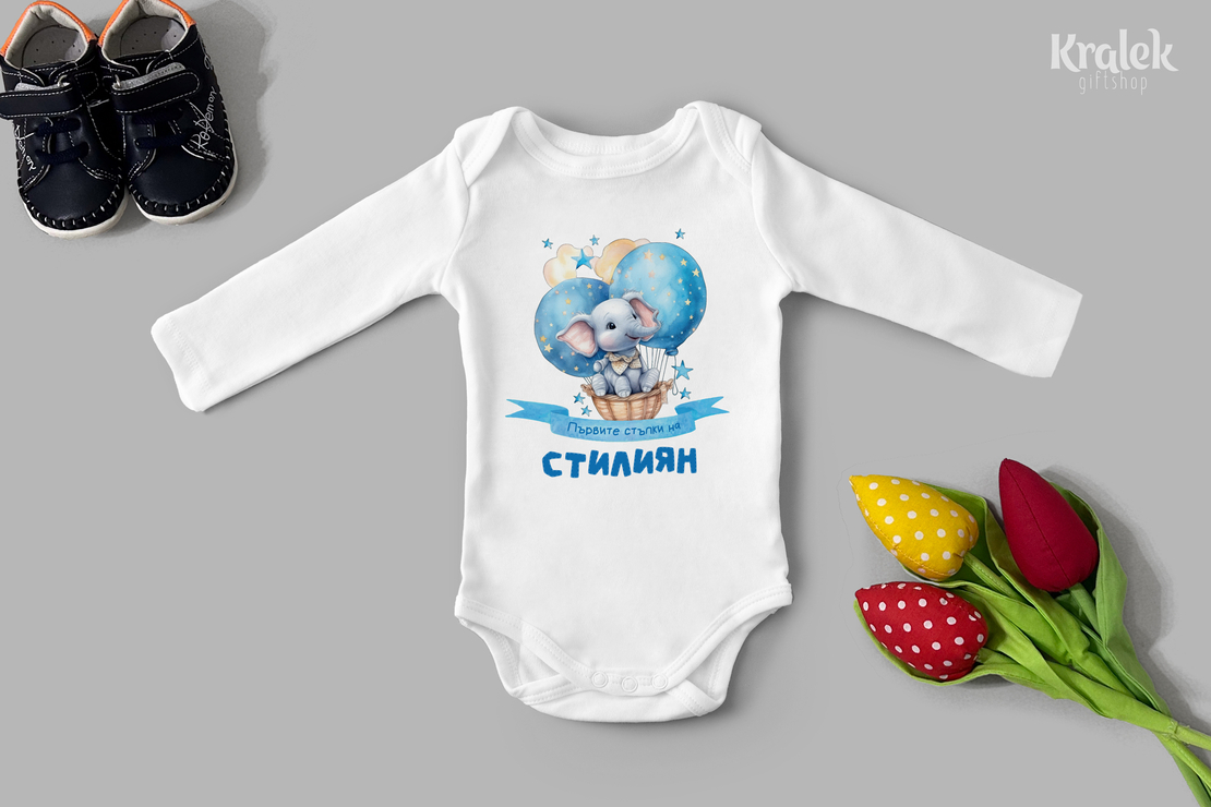 Бебешко боди -Летящо Слонче