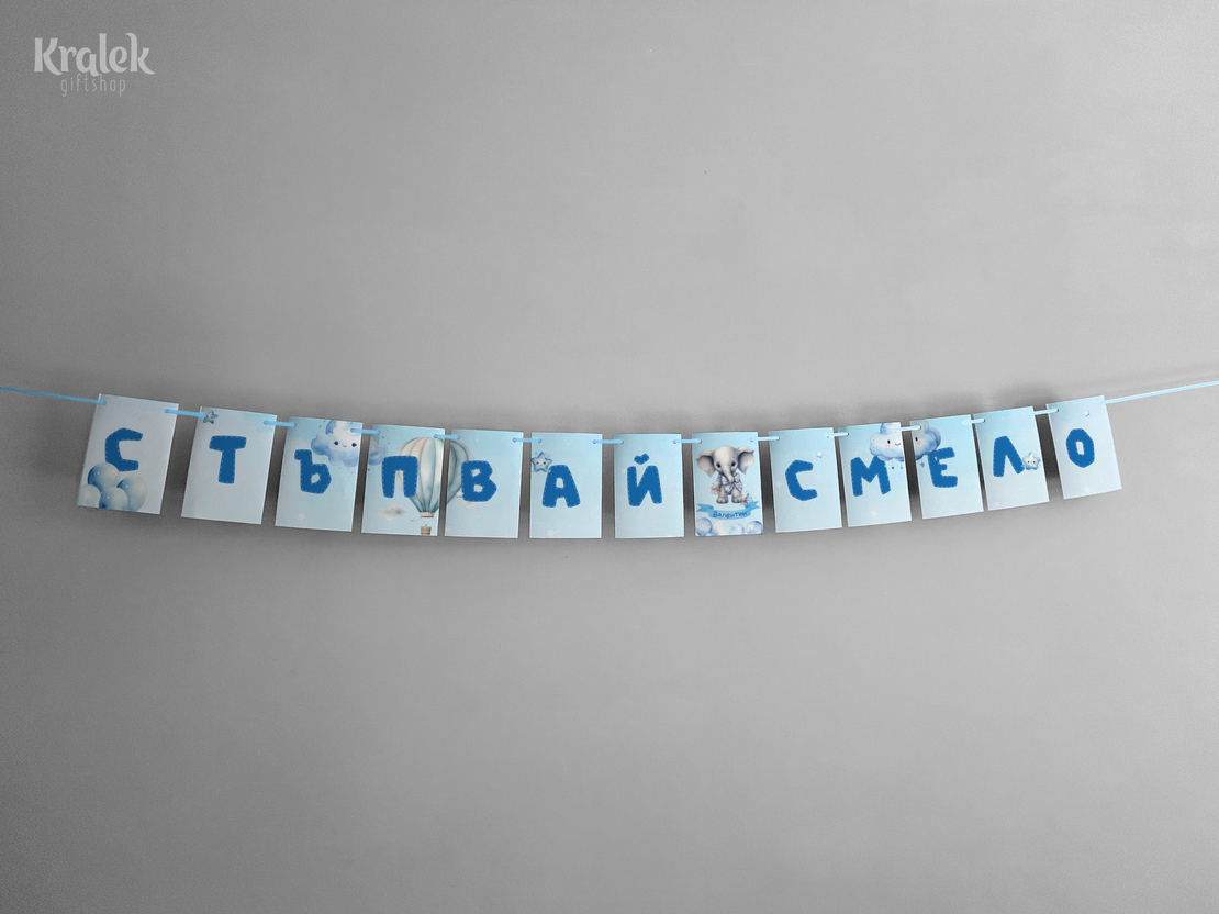 Надпис 
