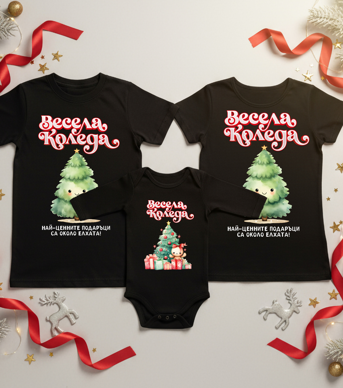 Семеен коледен комплект –  „Коледни елхички“