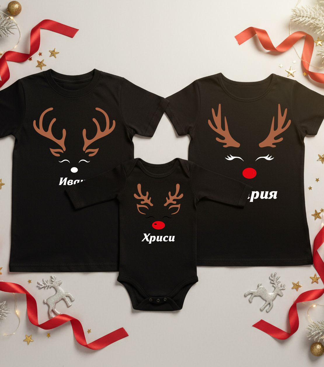 Семеен коледен комплект- „Семейство Еленчета“